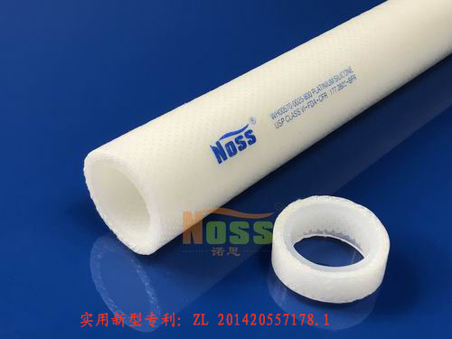WH00570軟管